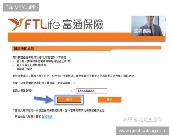 如何快速找到可靠的ag网站入口，避免误入非法网站的实用指南
